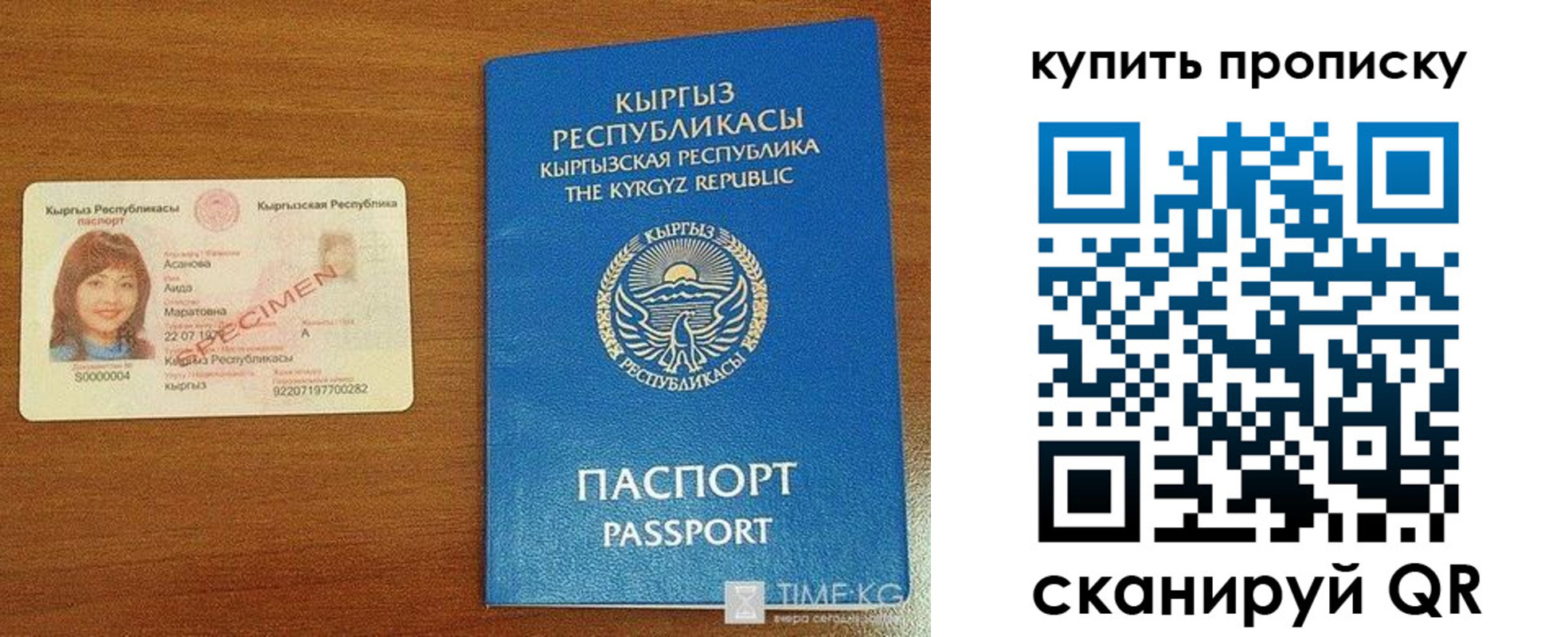 регистрация для школы в Лениногорске